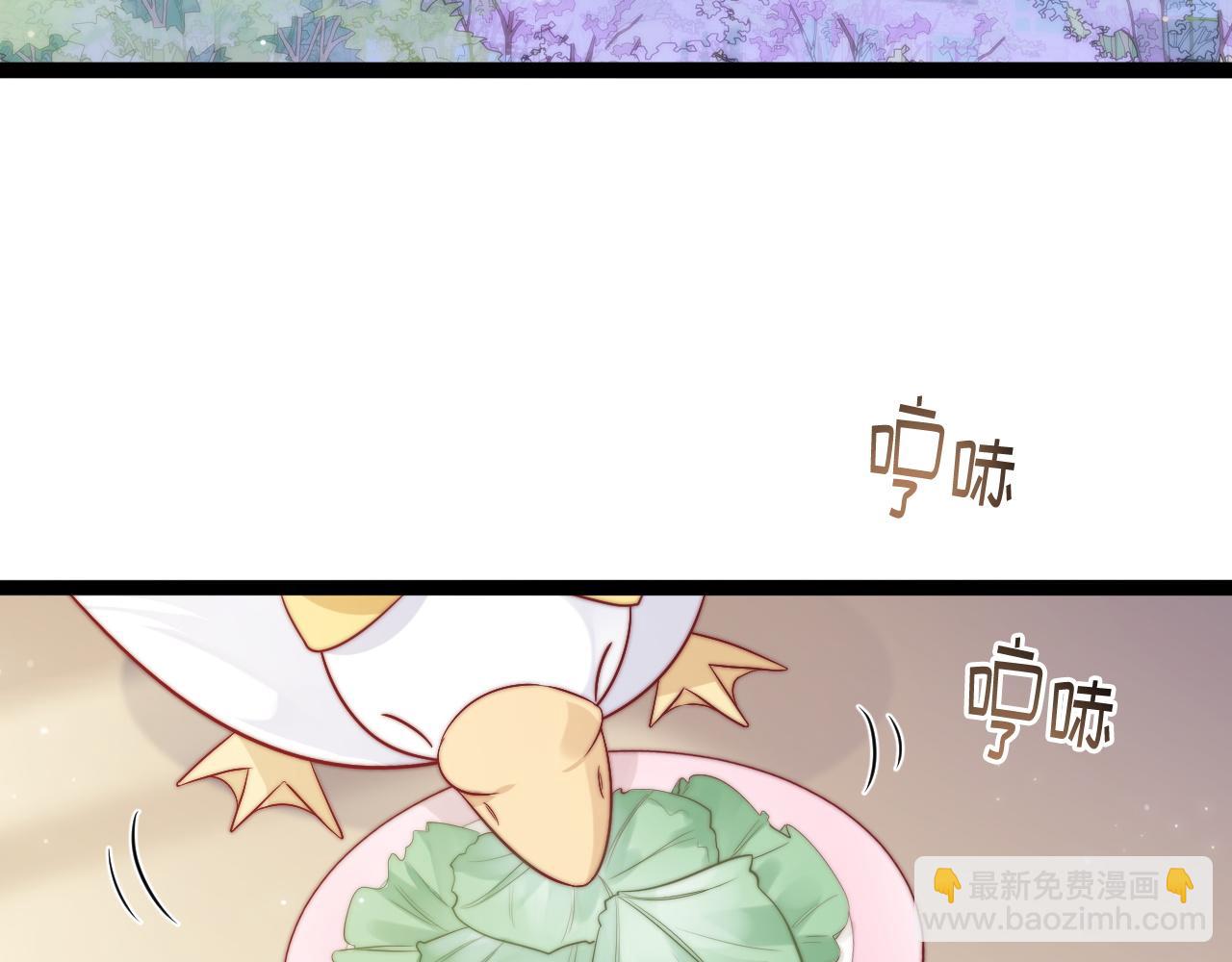 第29话 舞会邀请(1/3)-第30话