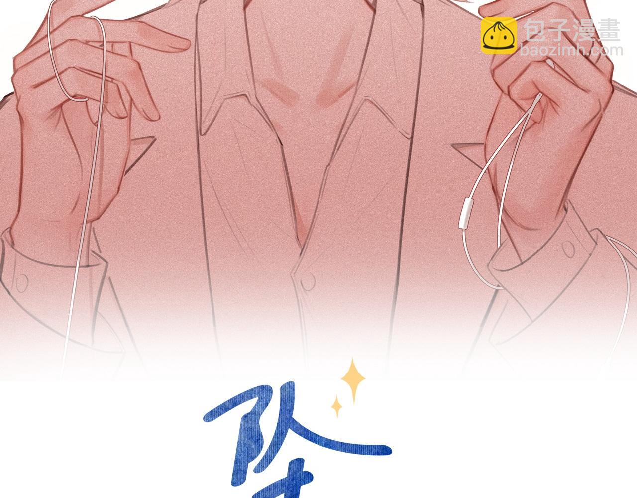 第31话 万众瞩目(1/3)-第32话