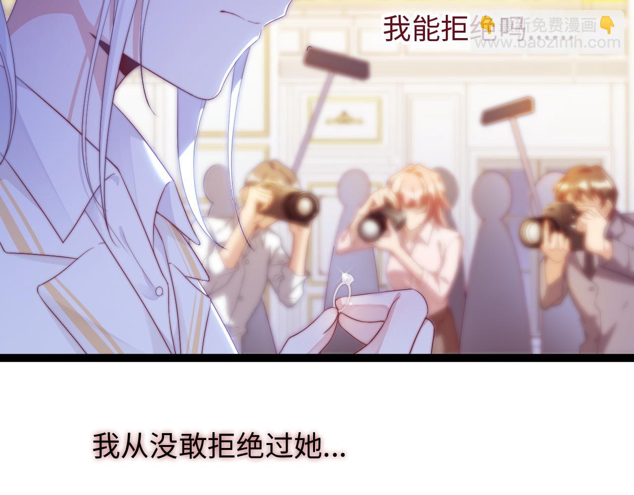 第31话 万众瞩目(1/3)-第32话