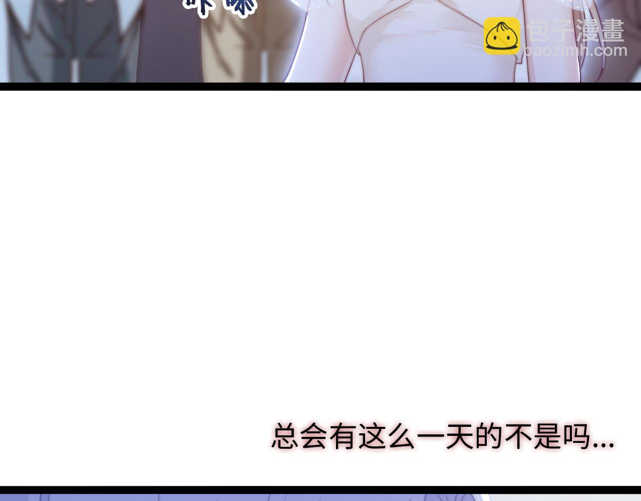 第31话 万众瞩目(1/3)-第32话
