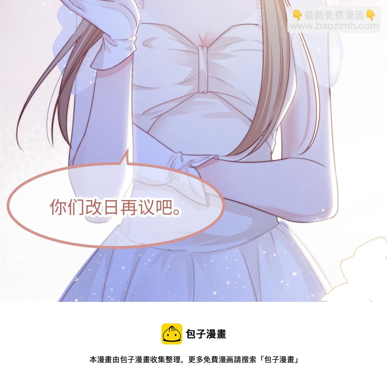 第31话 万众瞩目(1/3)-第32话