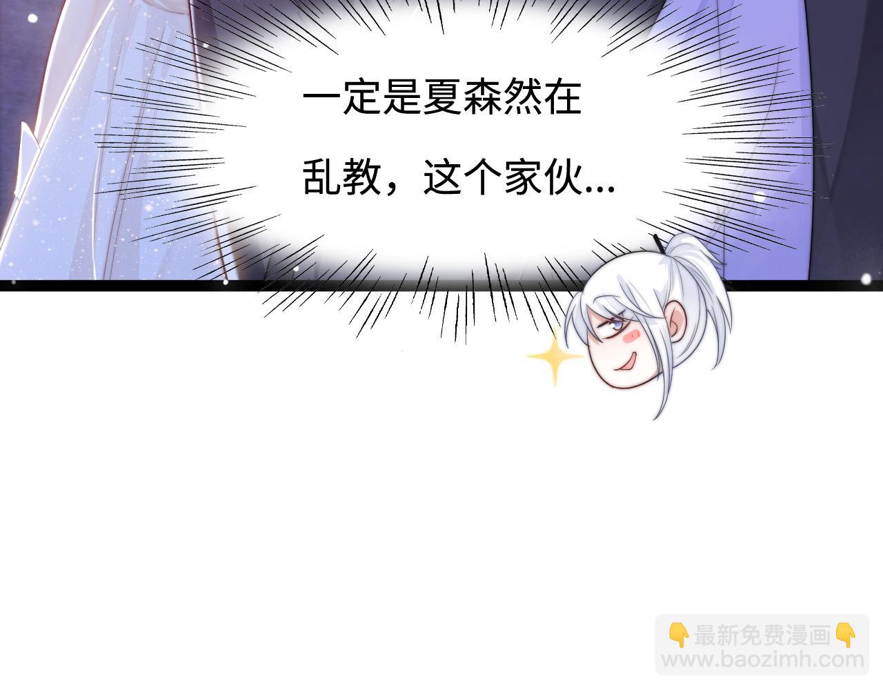 第33话 帮你揉揉(1/3)-第34话