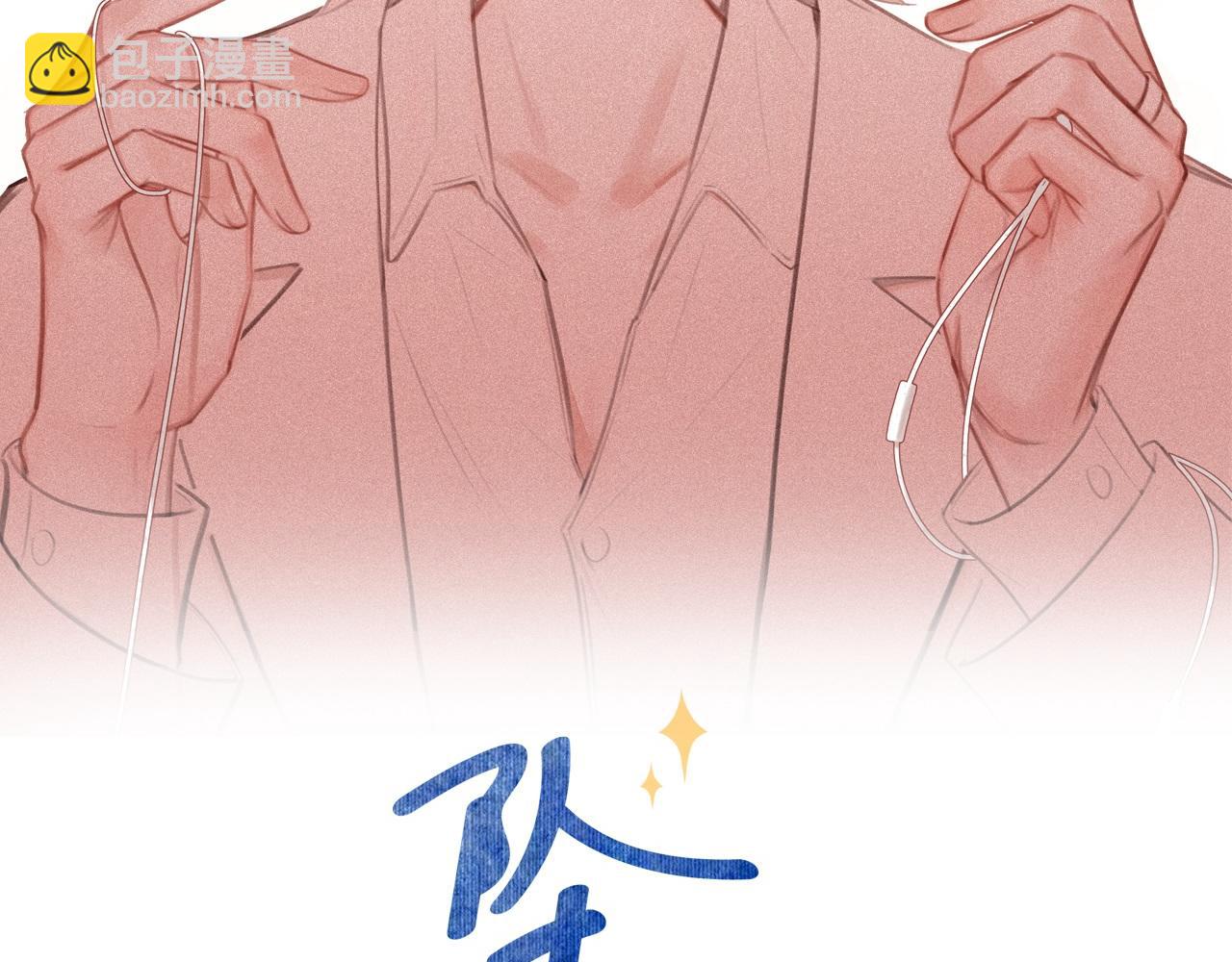 第33话 帮你揉揉(1/3)-第34话