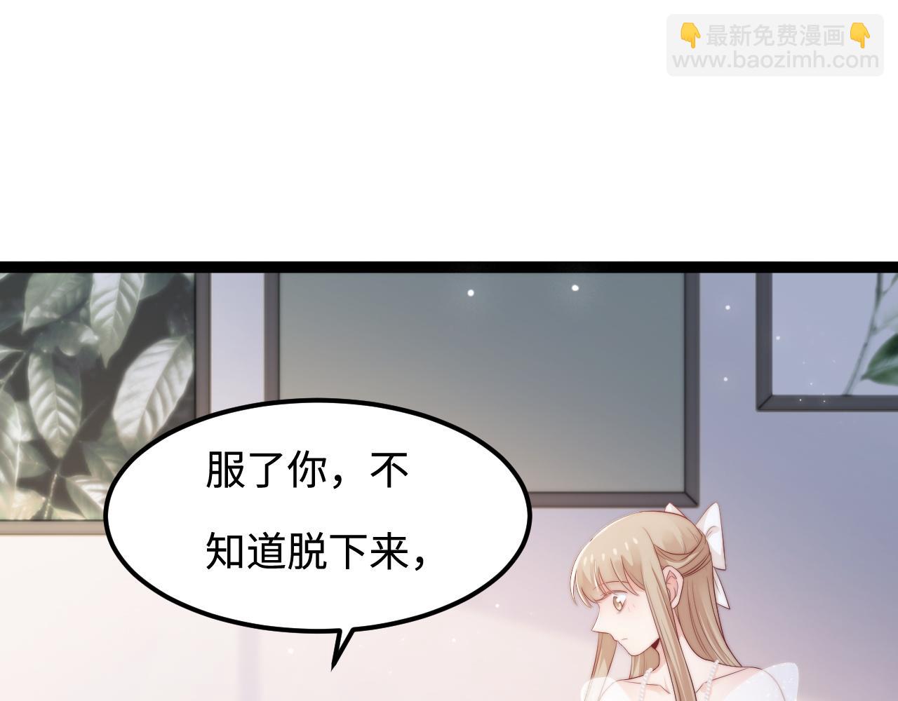 第33话 帮你揉揉(1/3)-第34话