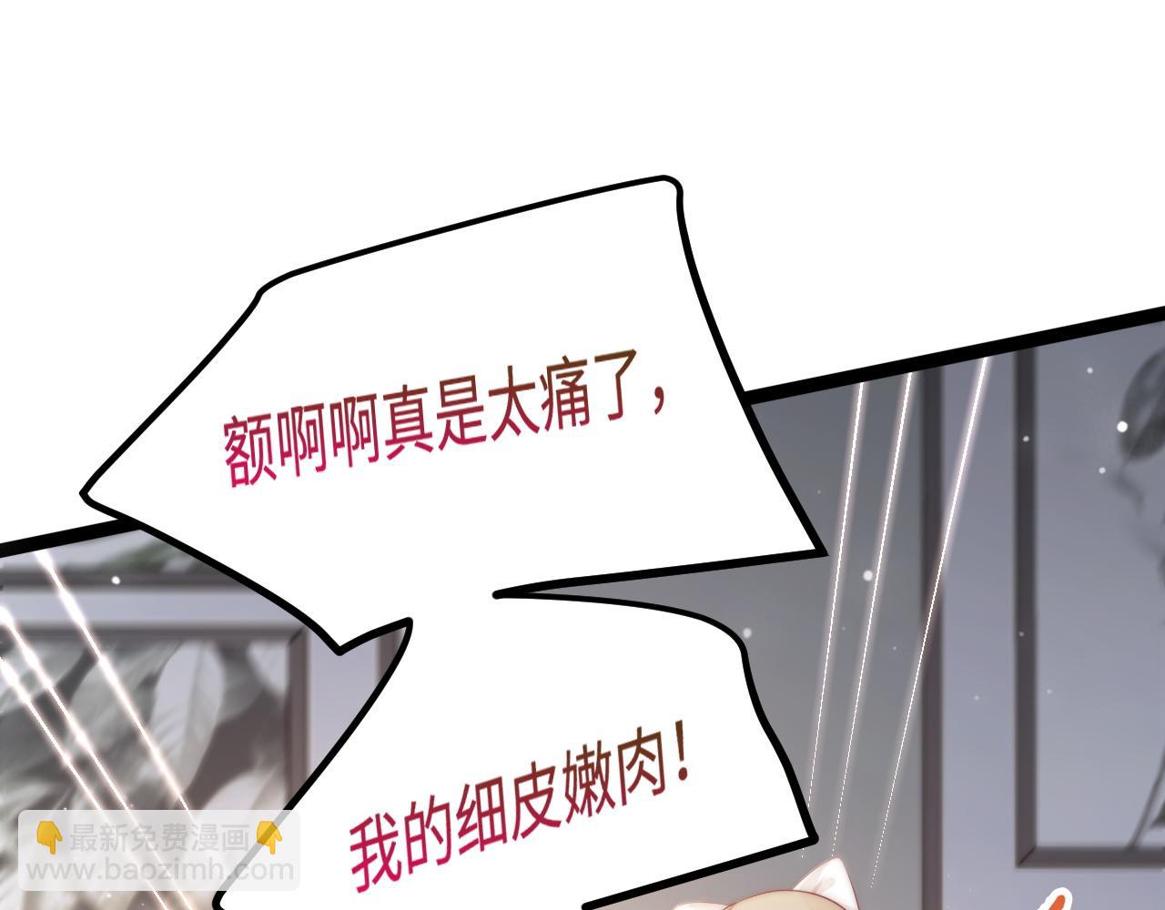 第33话 帮你揉揉(1/3)-第34话