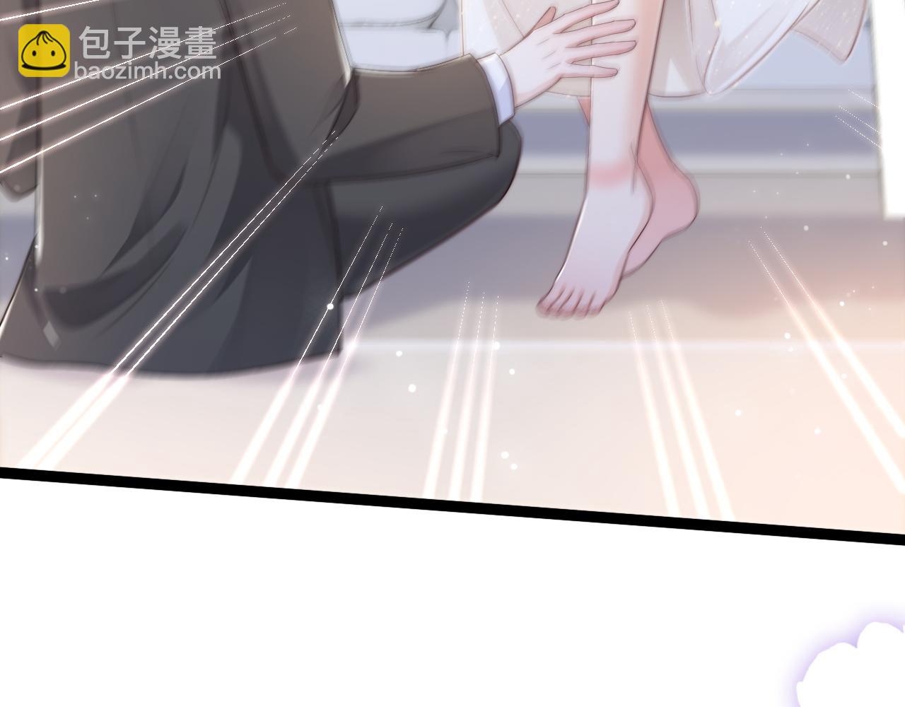第33话 帮你揉揉(1/3)-第34话