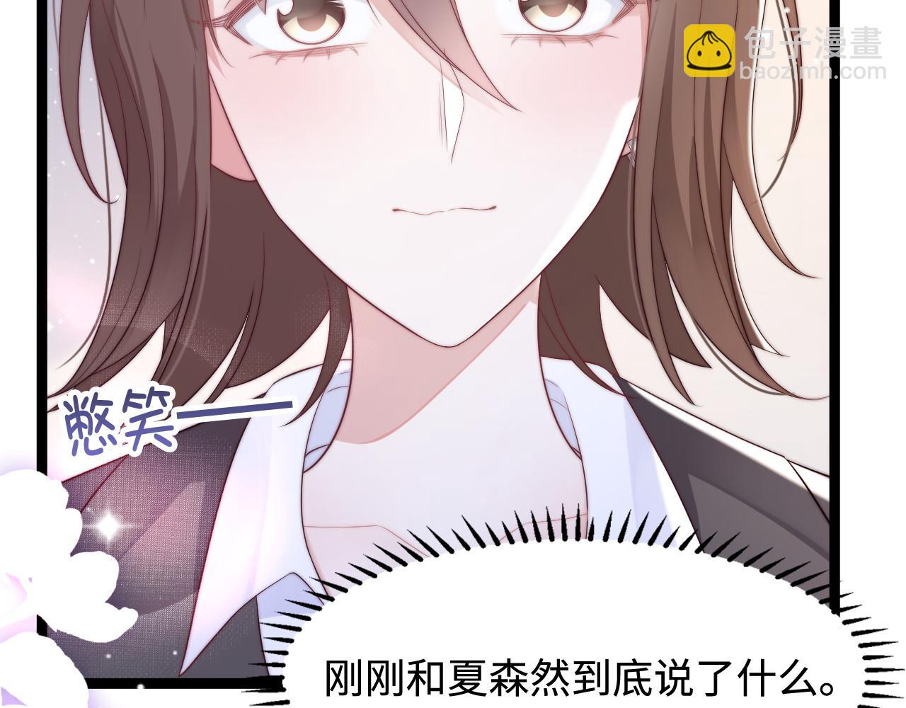 第33话 帮你揉揉(1/3)-第34话