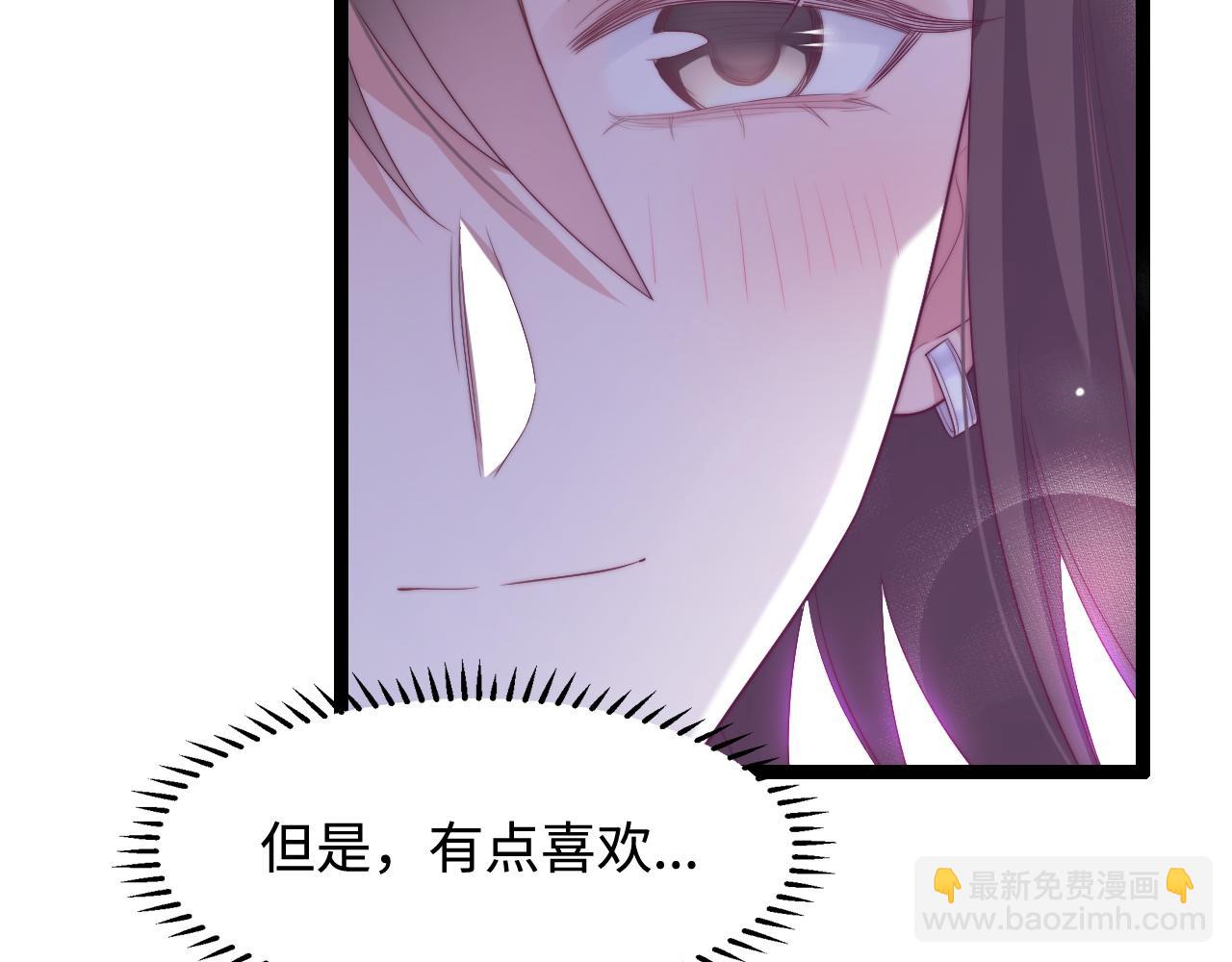第33话 帮你揉揉(1/3)-第34话