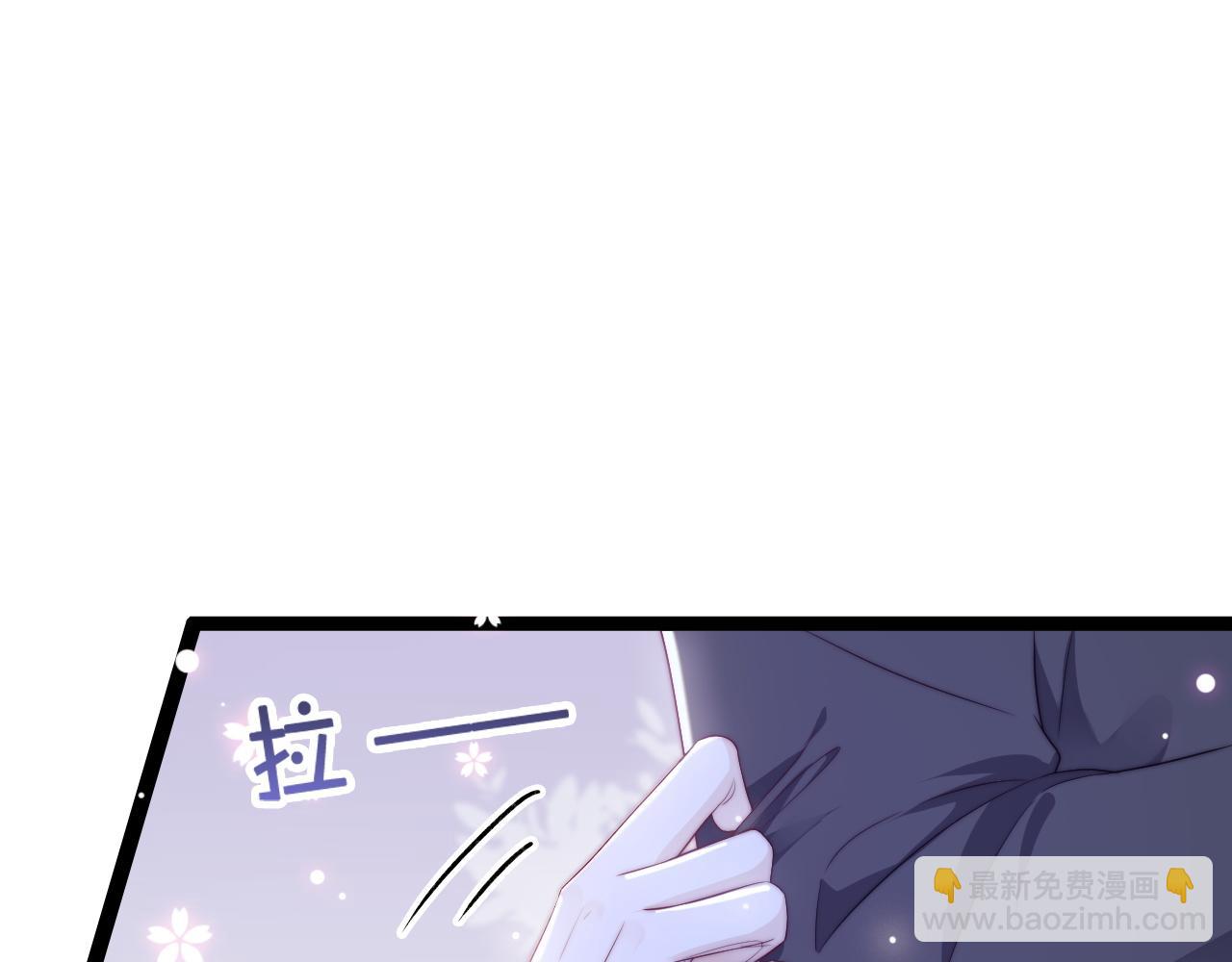 第33话 帮你揉揉(1/3)-第34话