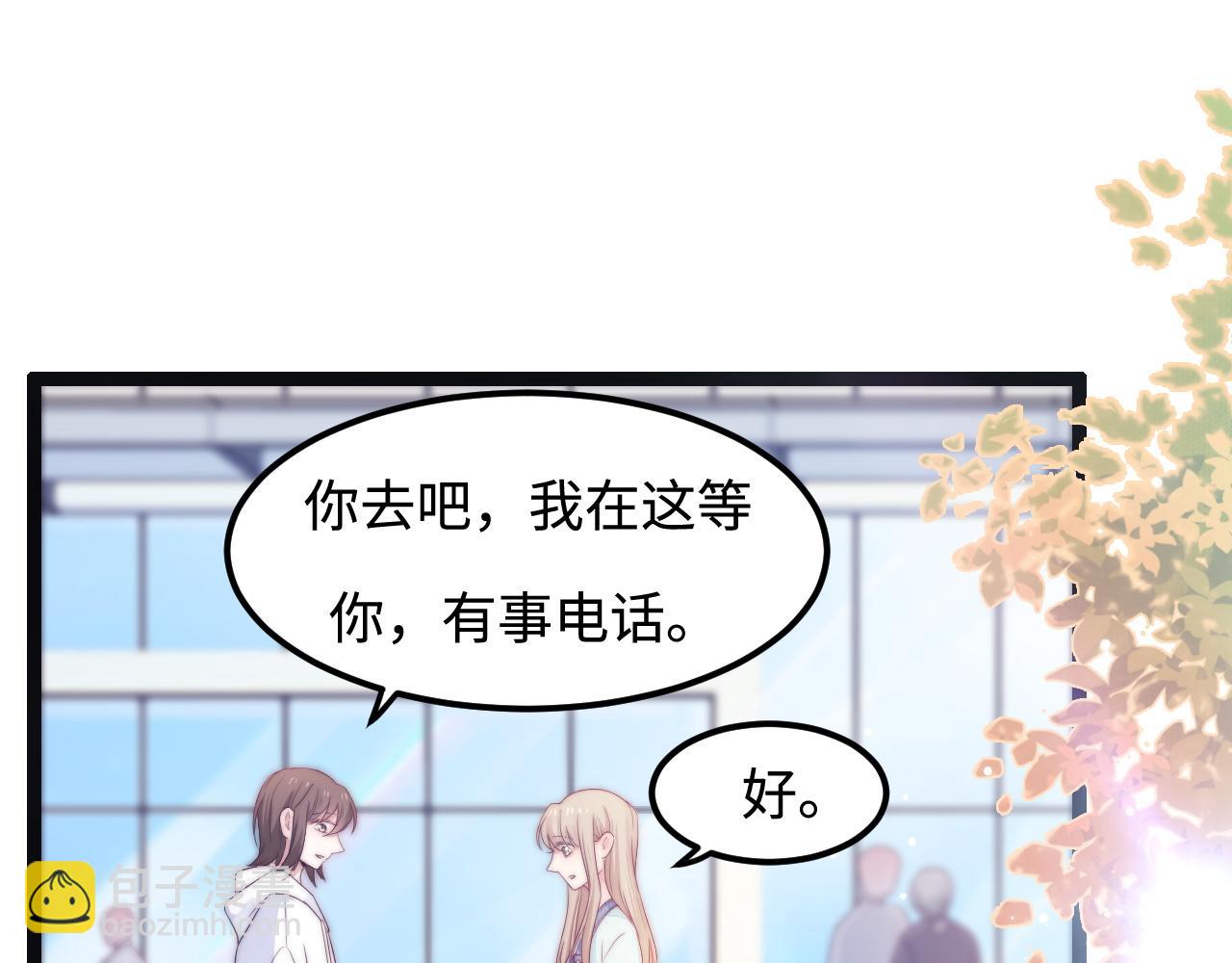 第35话 她是我的幸运(1/3)-第36话