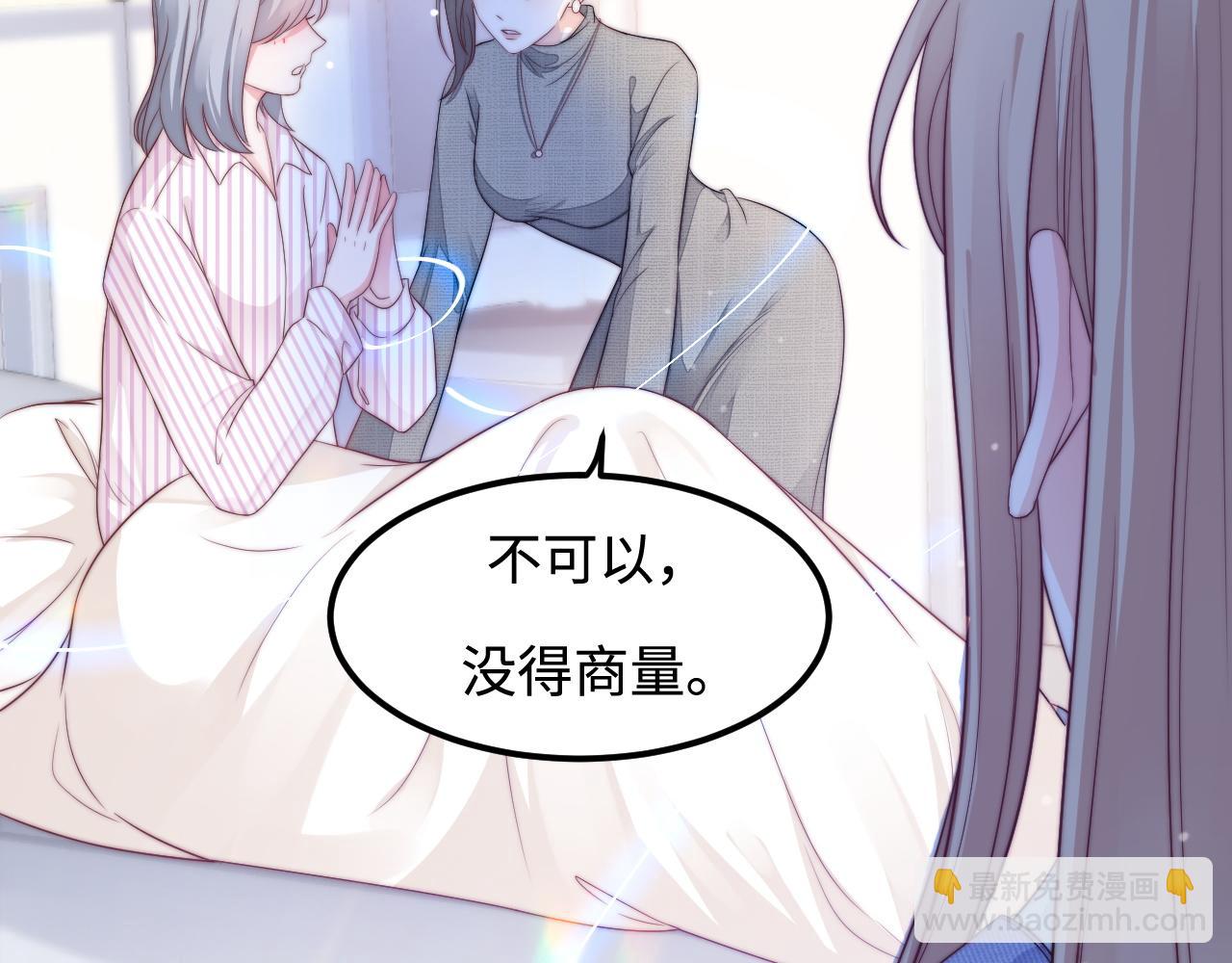 第35话 她是我的幸运(1/3)-第36话