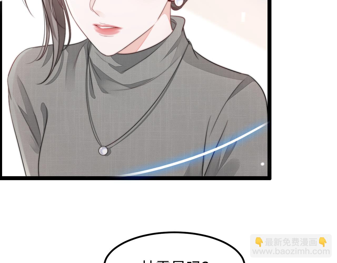 第35话 她是我的幸运(1/3)-第36话