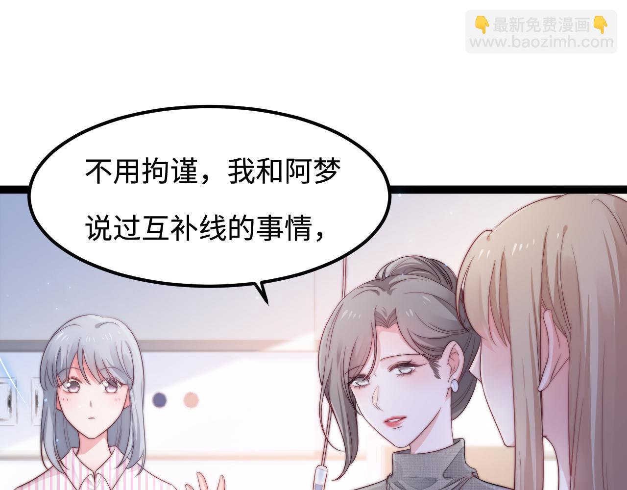 第35话 她是我的幸运(1/3)-第36话
