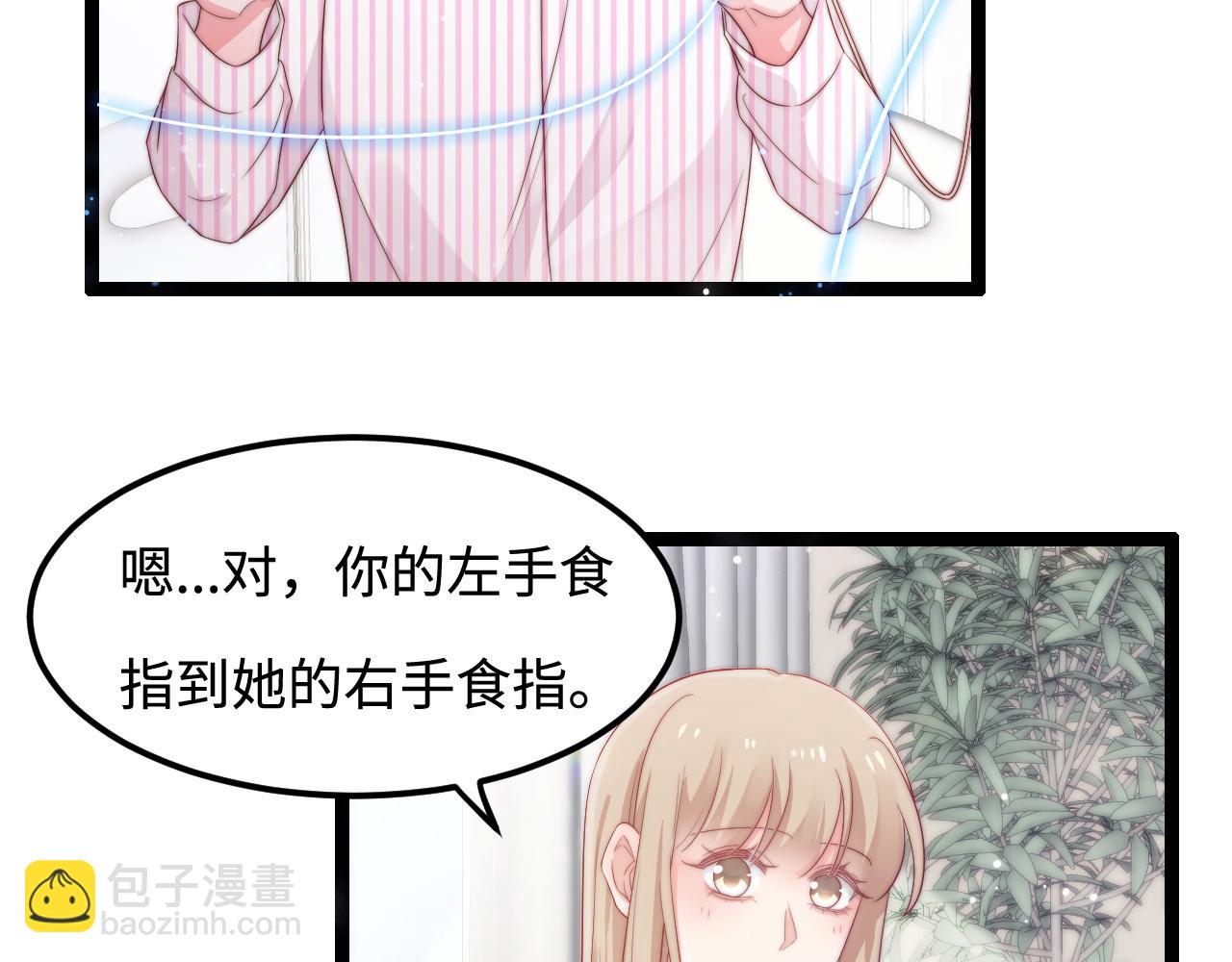 第35话 她是我的幸运(1/3)-第36话