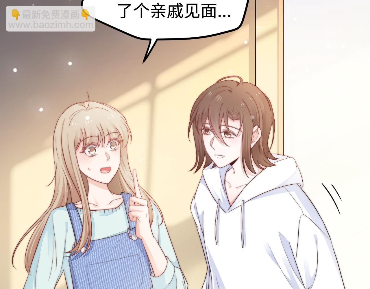 第35话 她是我的幸运(1/3)-第36话