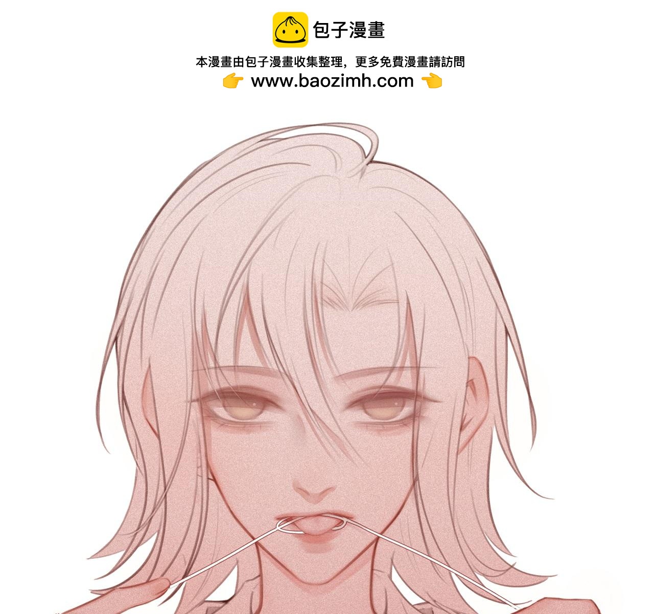 第37话 和我回家吧(1/3)-第38话