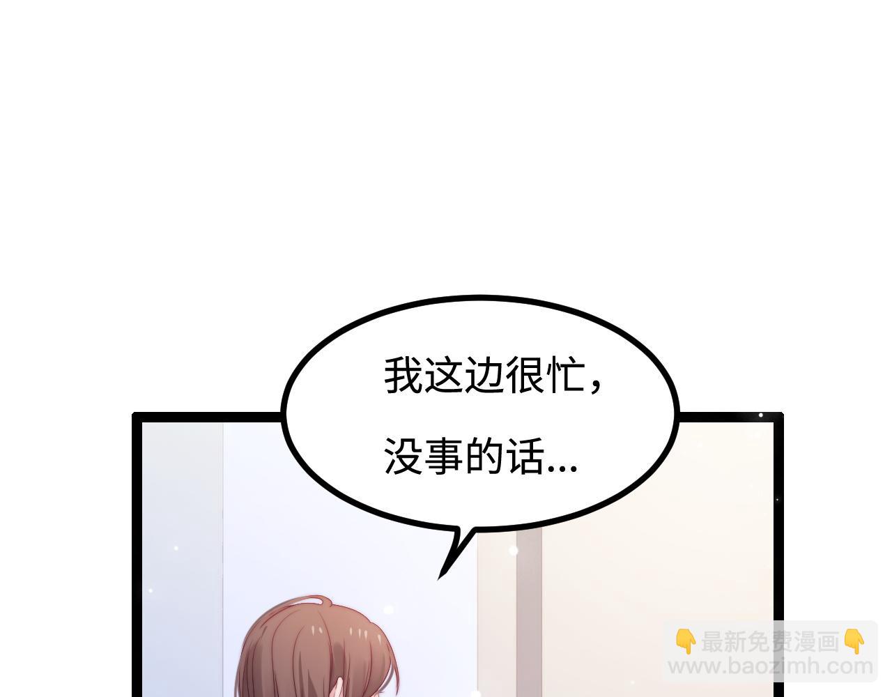 第37话 和我回家吧(1/3)-第38话