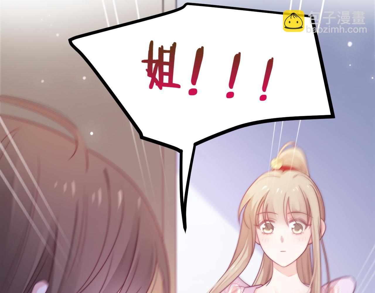 第37话 和我回家吧(1/3)-第38话