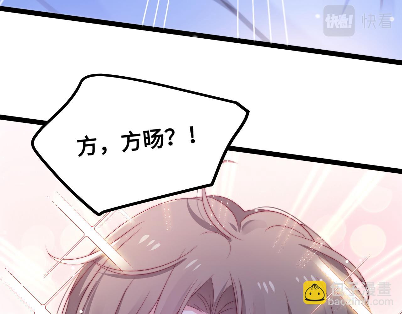 第37话 和我回家吧(1/3)-第38话