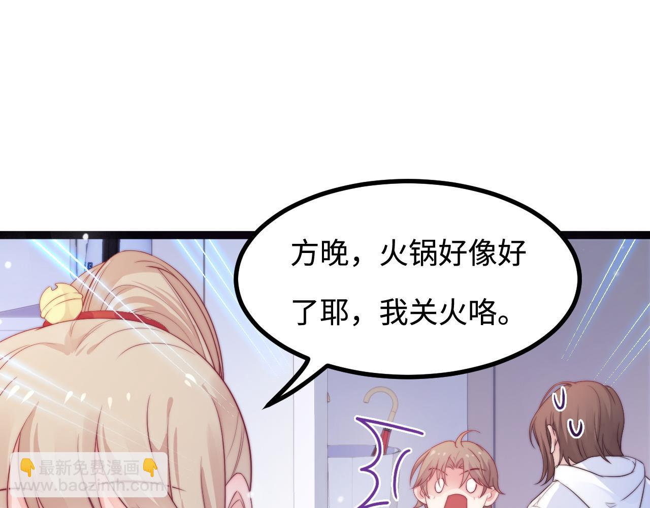 第37话 和我回家吧(1/3)-第38话
