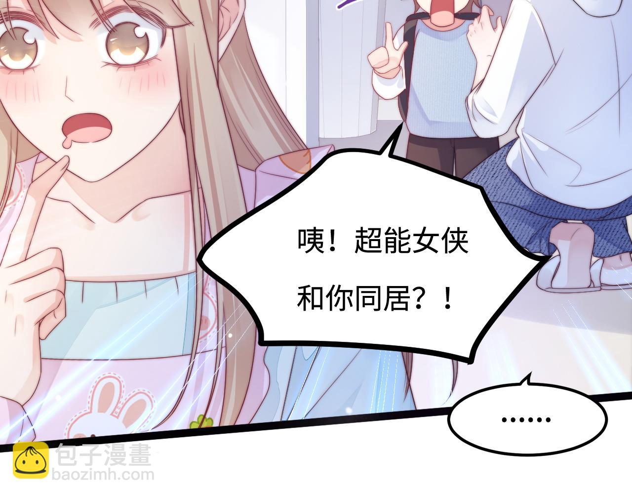 第37话 和我回家吧(1/3)-第38话