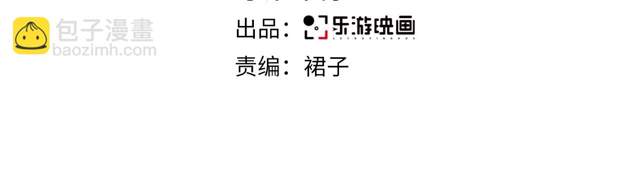 第37话 和我回家吧(1/3)-第38话