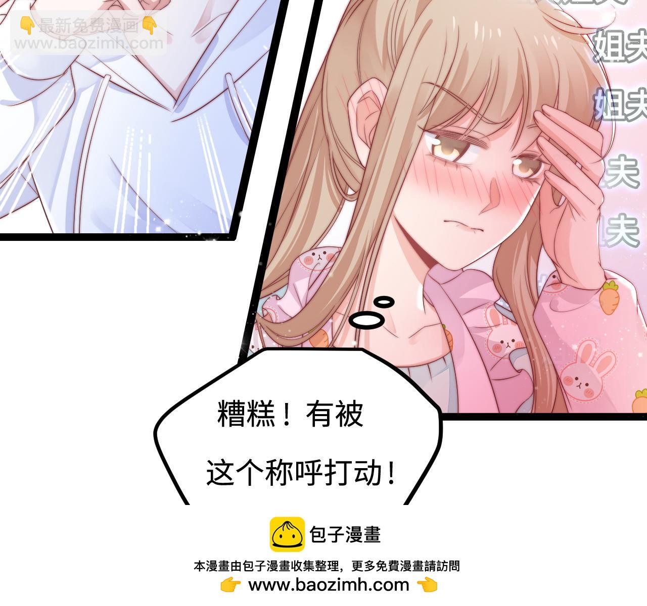 第37话 和我回家吧(1/3)-第38话