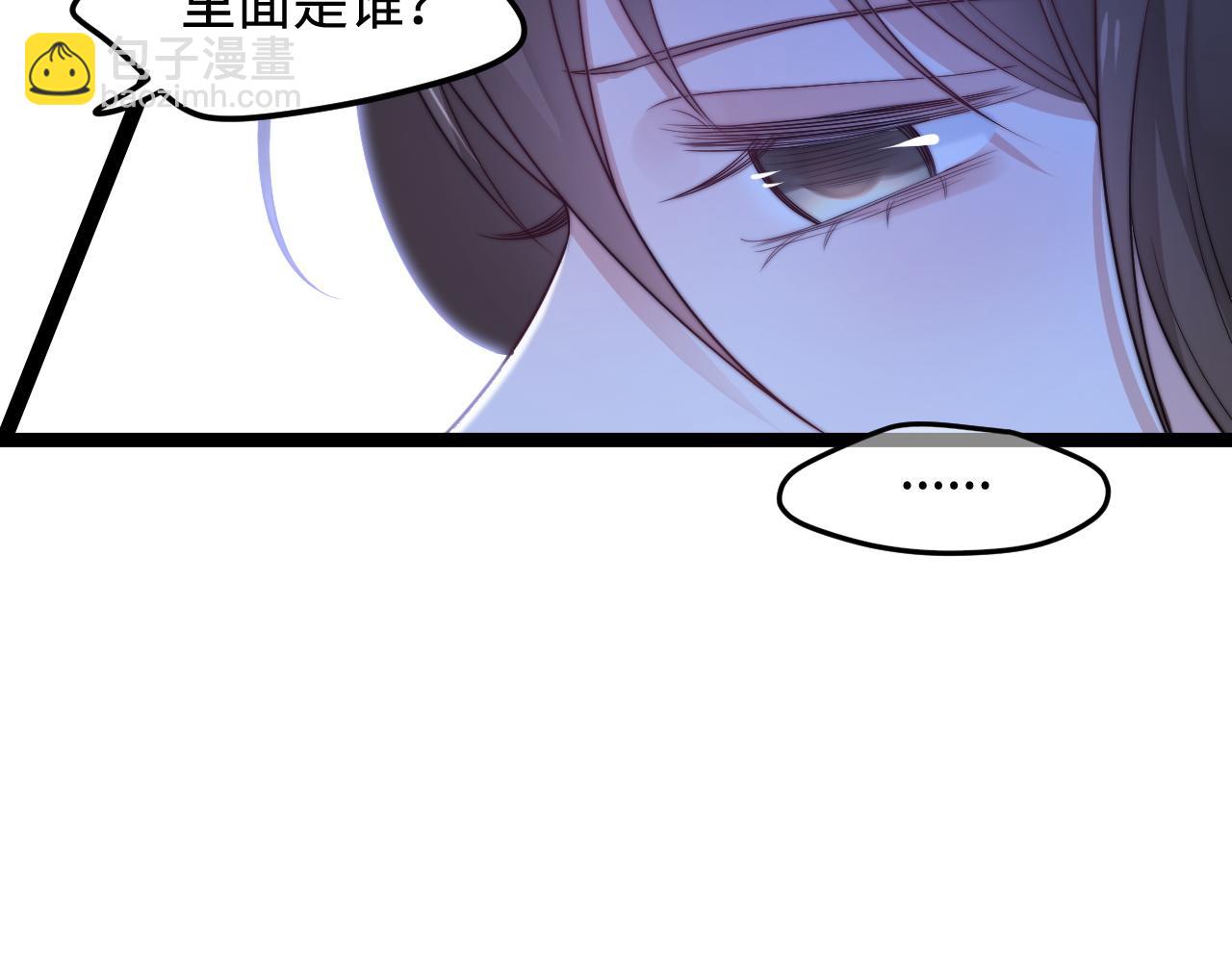 第39话 地下室的秘密(1/3)-第40话