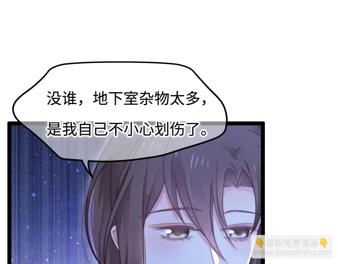 第39话 地下室的秘密(1/3)-第40话