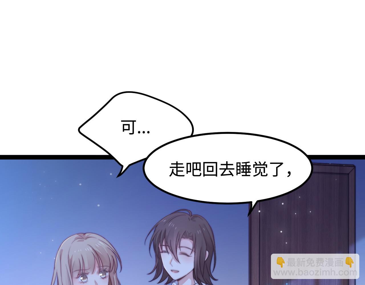 第39话 地下室的秘密(1/3)-第40话