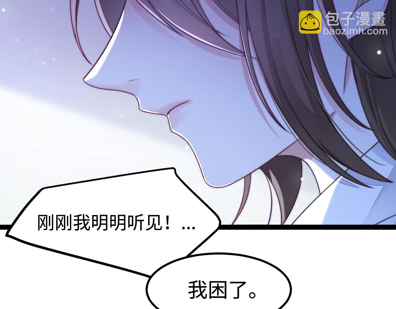第39话 地下室的秘密(1/3)-第40话