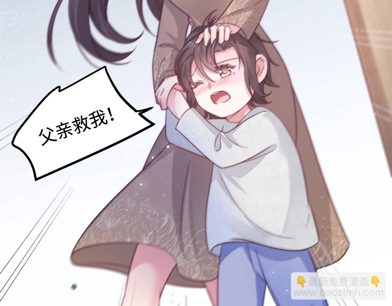 第41话 不完美也很美(1/3)-第42话