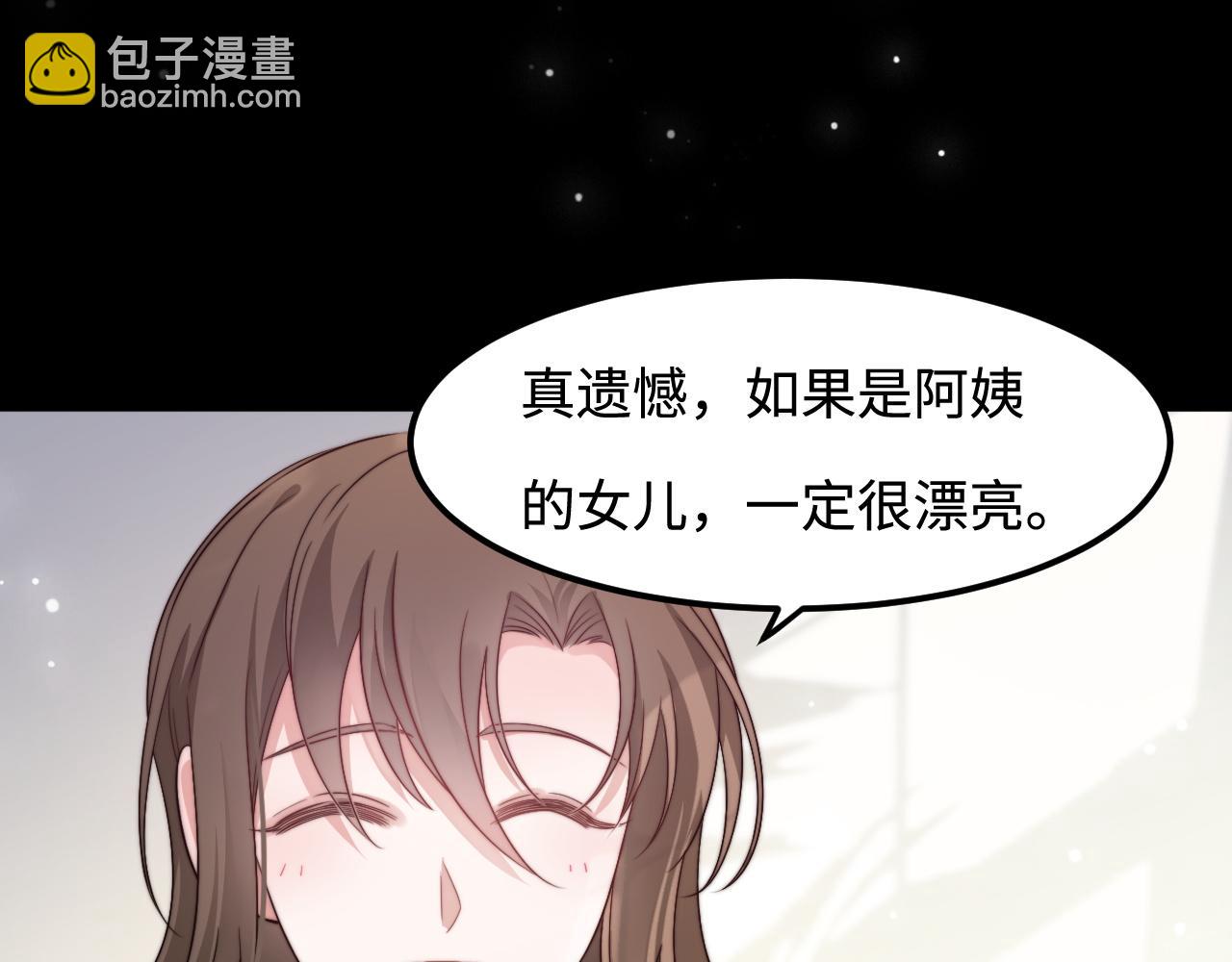 第41话 不完美也很美(1/3)-第42话