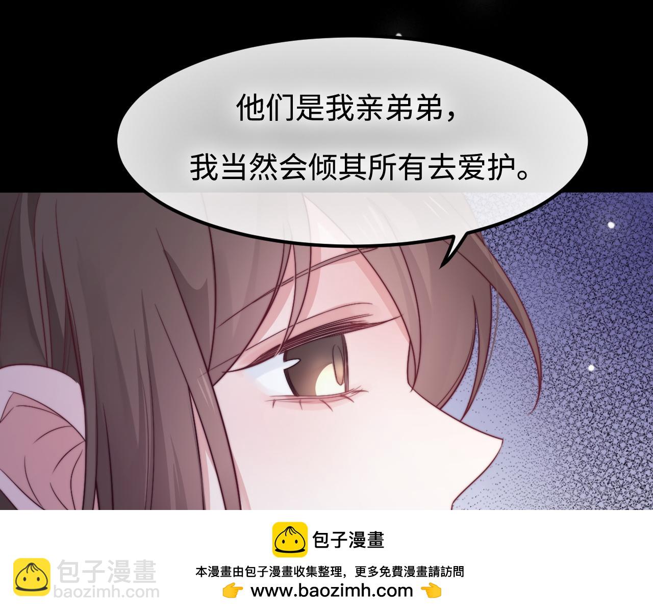 第41话 不完美也很美(1/3)-第42话