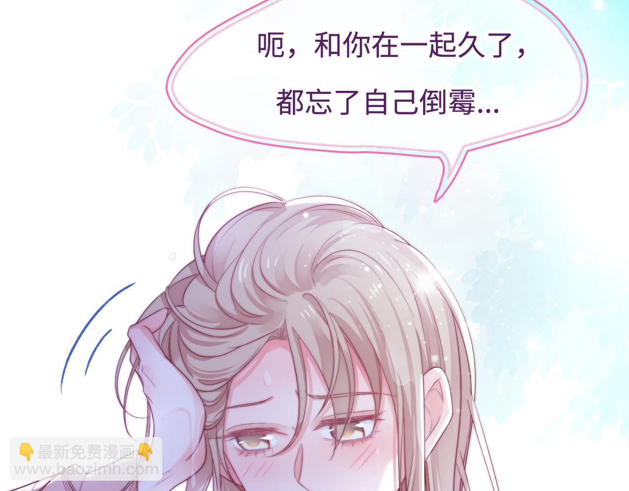 第43话 不一样的天空(1/3)-第44话