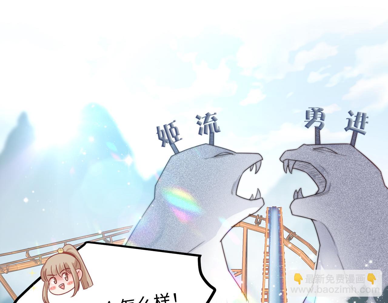 第43话 不一样的天空(1/3)-第44话