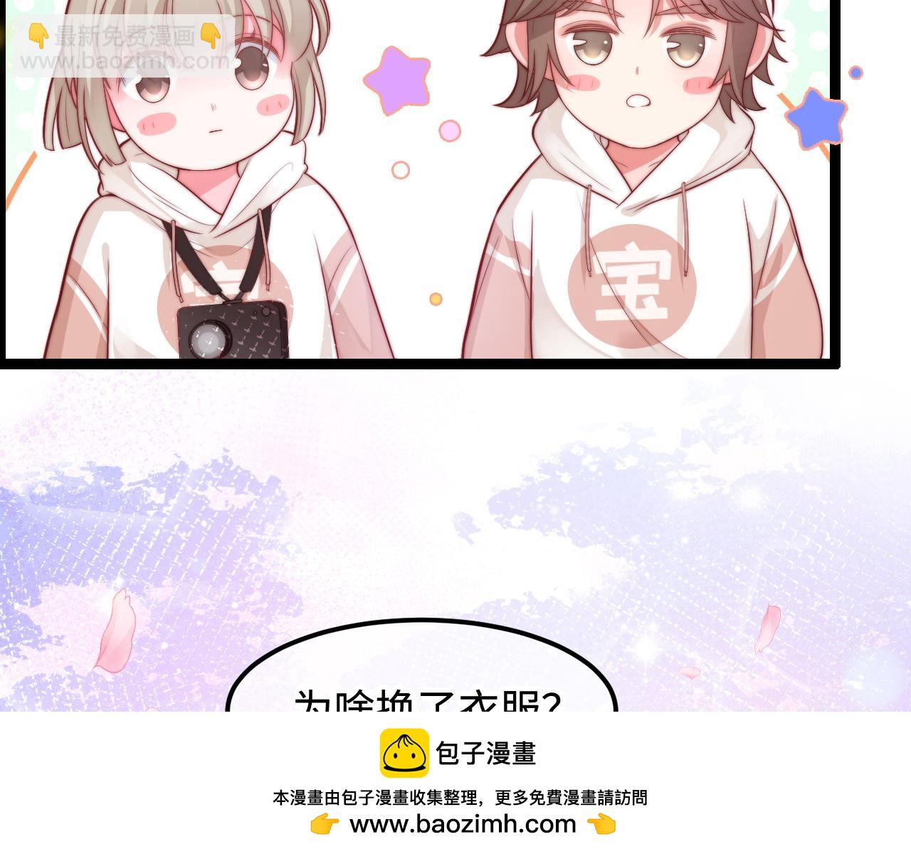 第43话 不一样的天空(1/3)-第44话