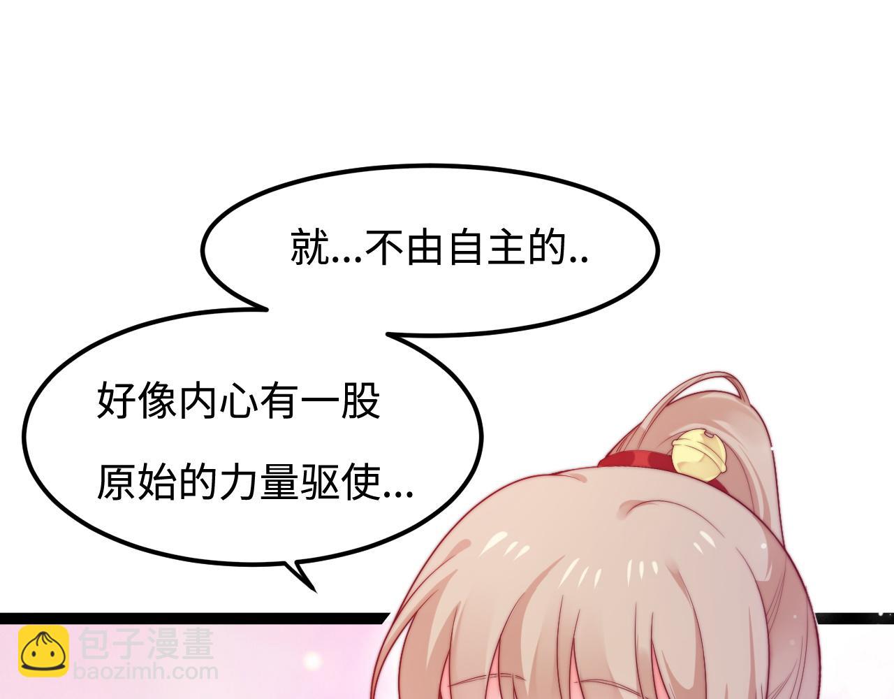 第45话 恋爱的酸臭味(1/3)-第46话