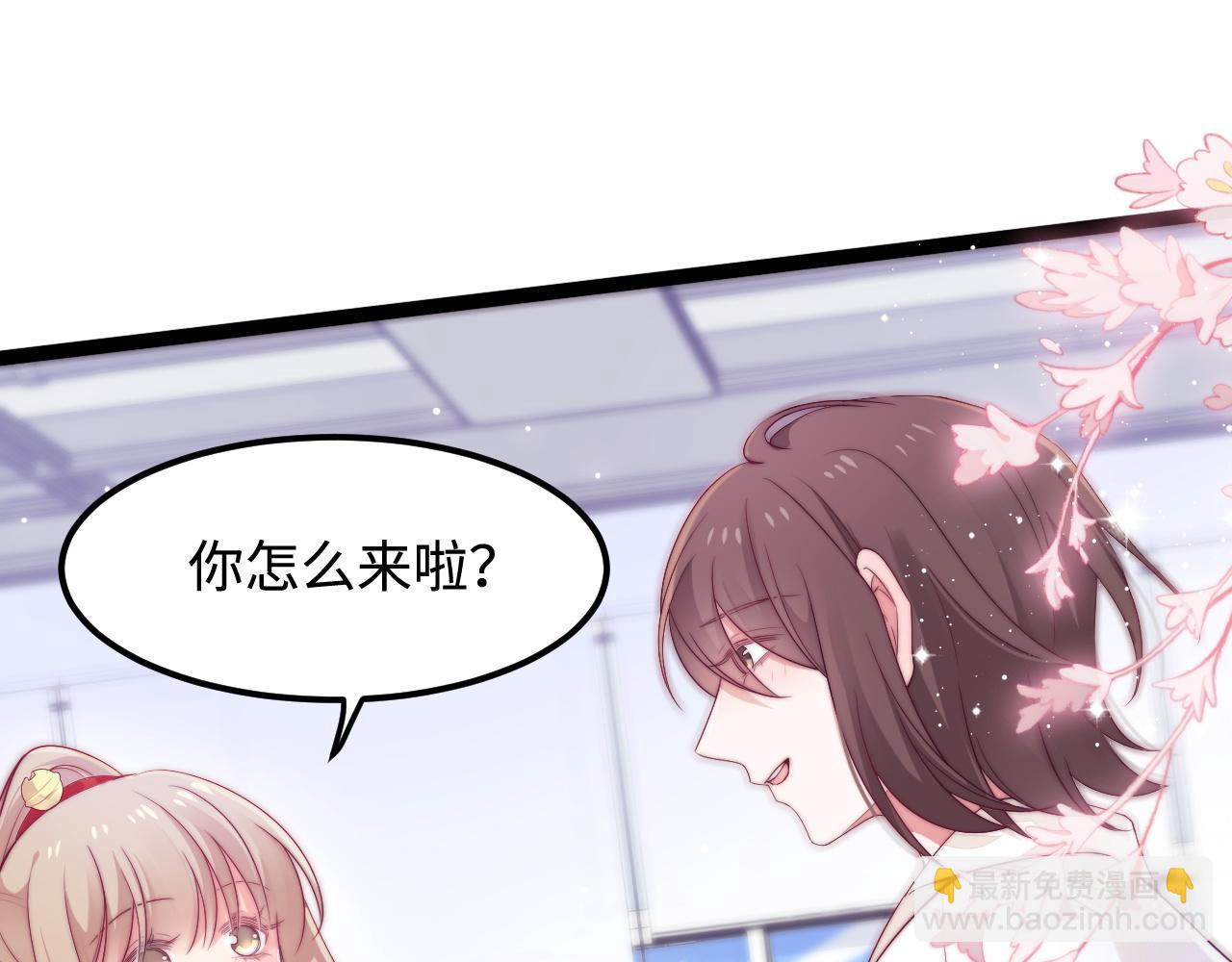 第45话 恋爱的酸臭味(1/3)-第46话