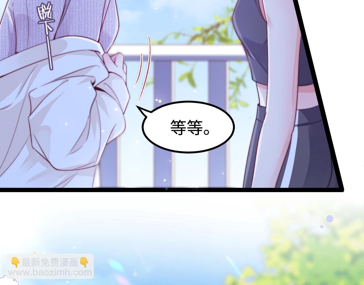 第45话 恋爱的酸臭味(1/3)-第46话