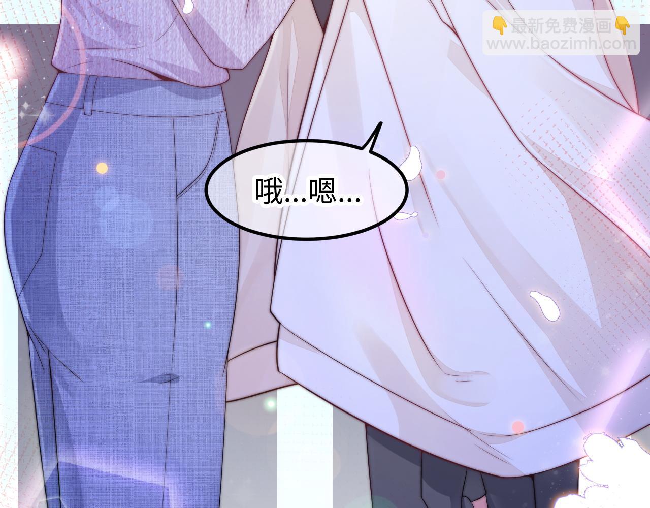 第45话 恋爱的酸臭味(1/3)-第46话