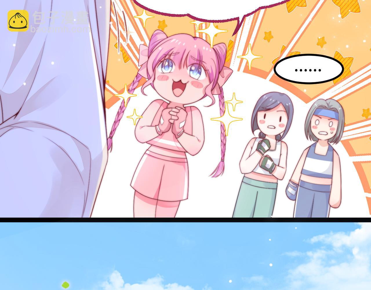 第45话 恋爱的酸臭味(1/3)-第46话