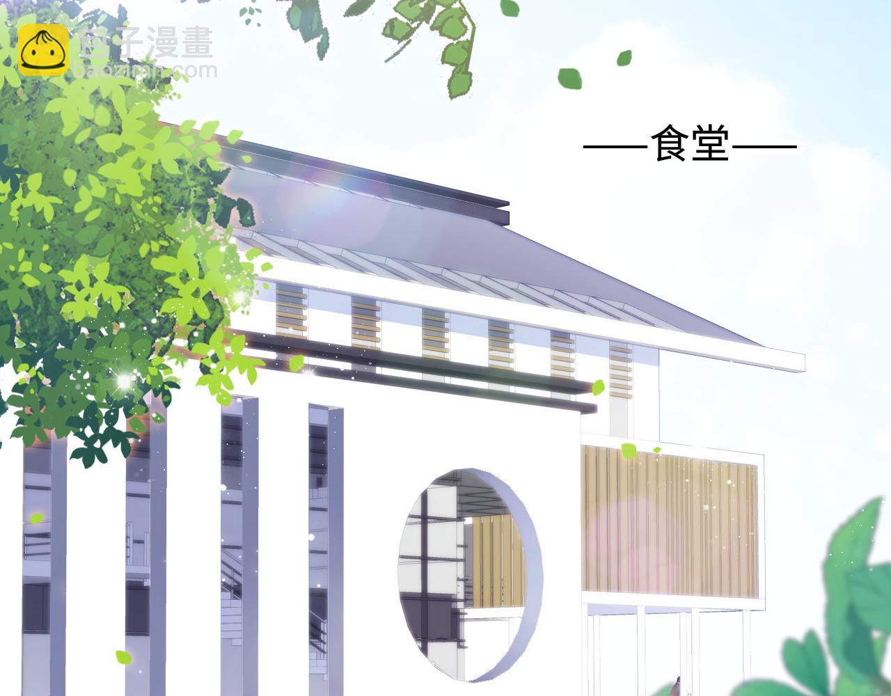 第45话 恋爱的酸臭味(1/3)-第46话