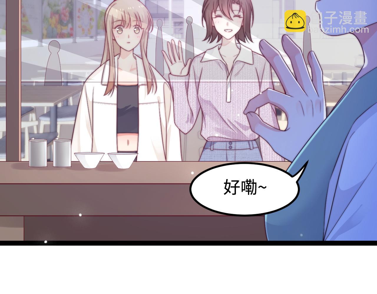 第45话 恋爱的酸臭味(1/3)-第46话