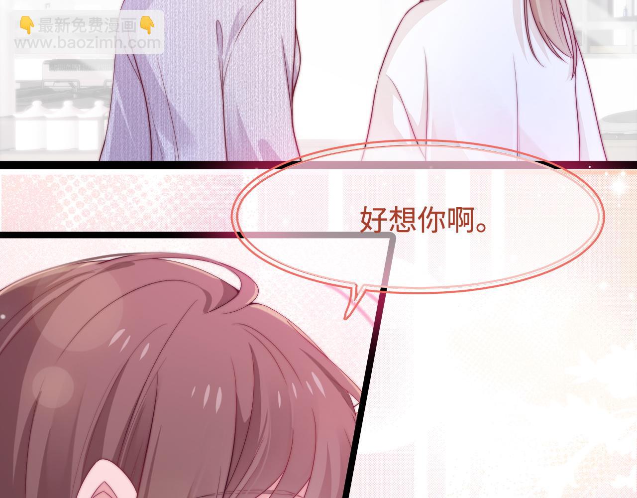第45话 恋爱的酸臭味(1/3)-第46话