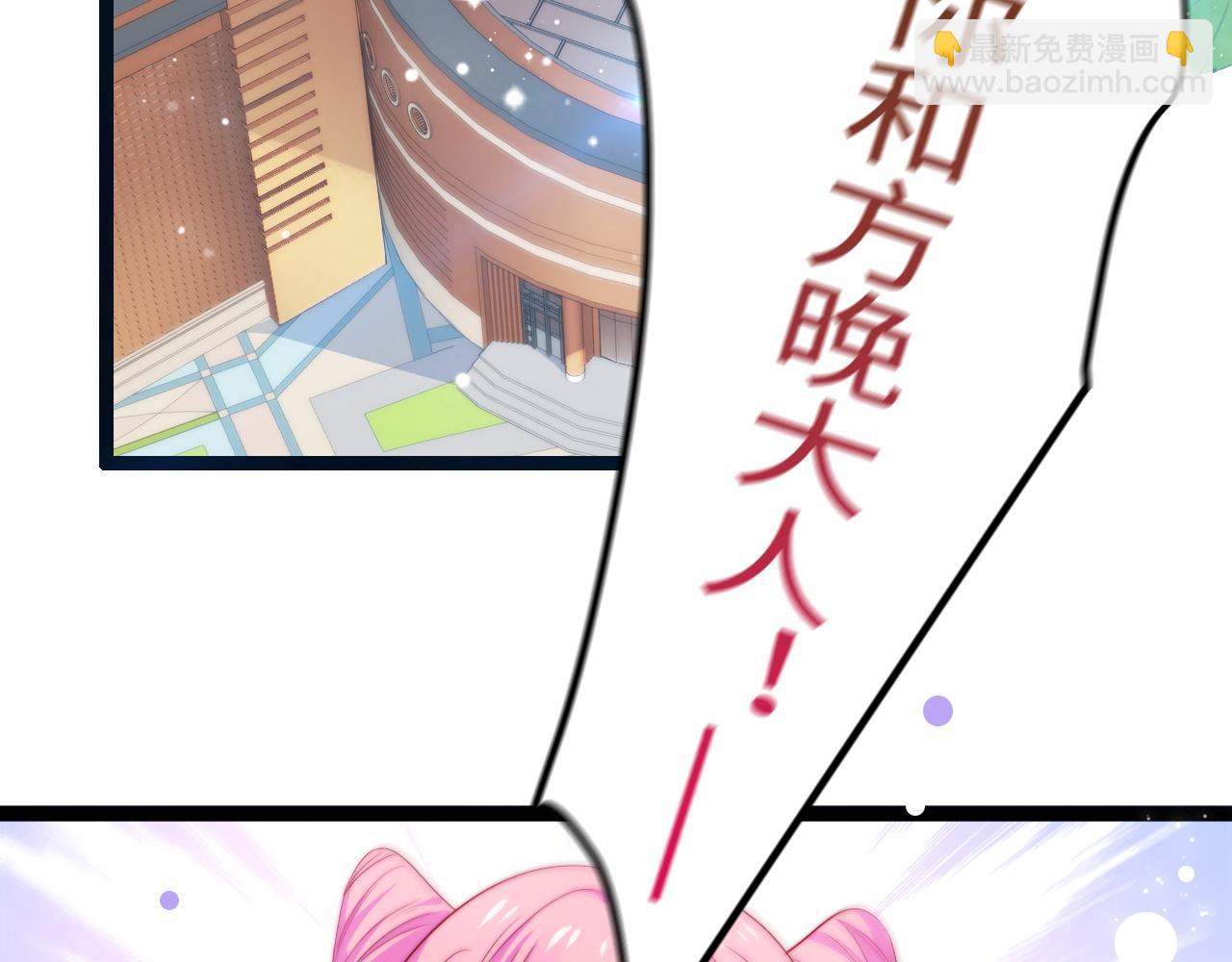 第45话 恋爱的酸臭味(1/3)-第46话