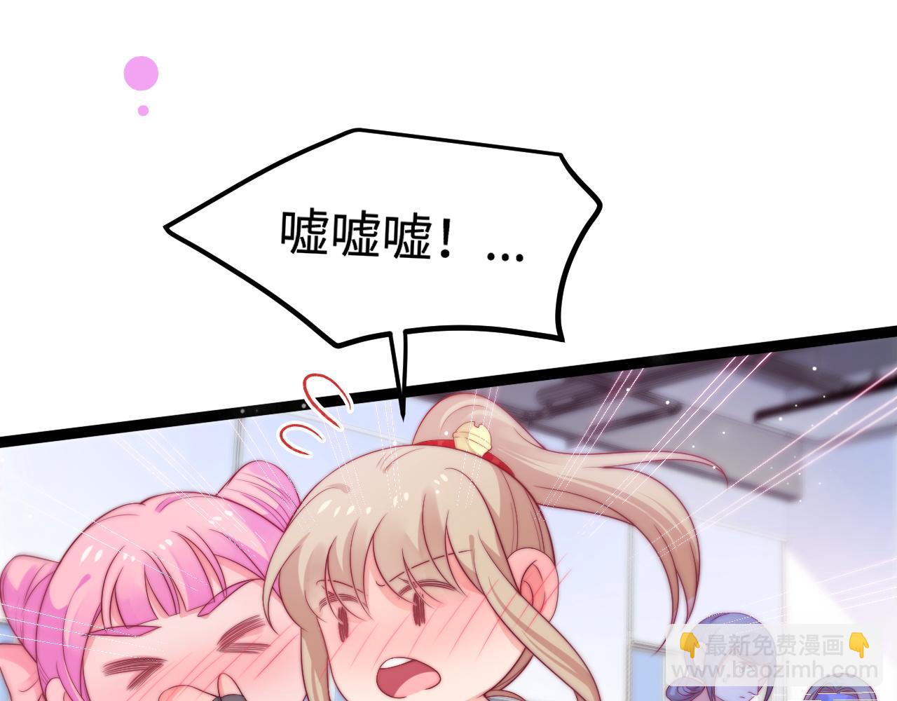第45话 恋爱的酸臭味(1/3)-第46话