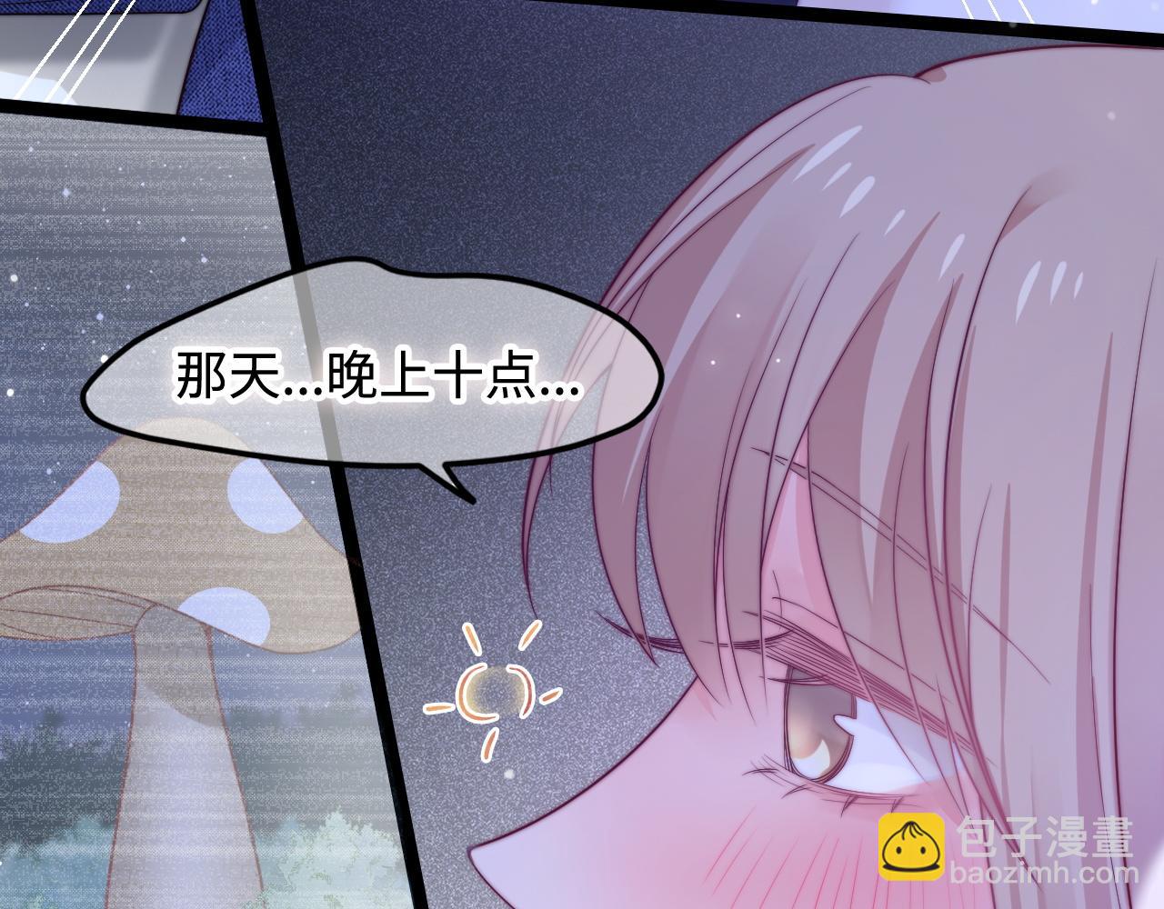 第47话 浴室之中(1/3)-第48话