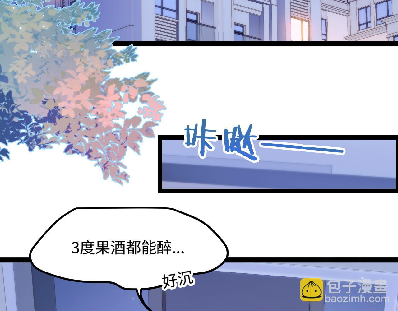 第47话 浴室之中(1/3)-第48话