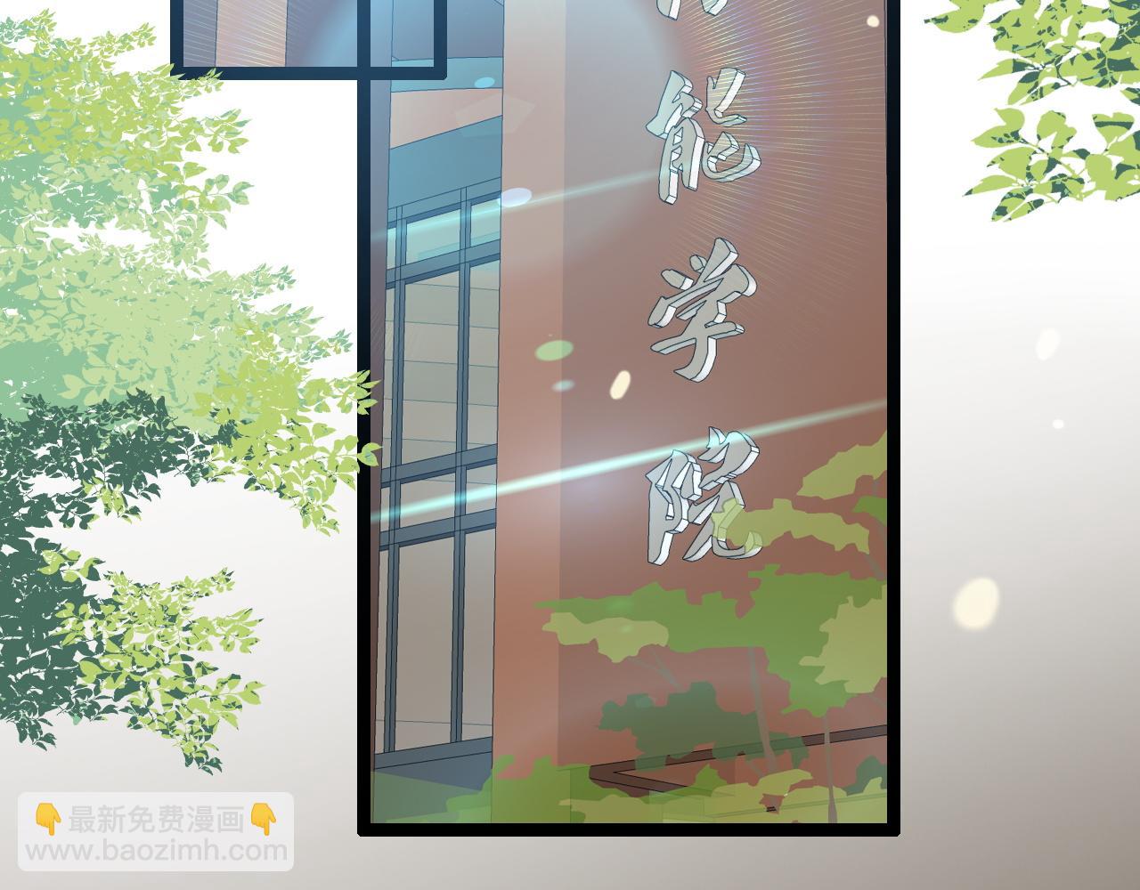 第5话 绯闻女友(1/3)-第6话